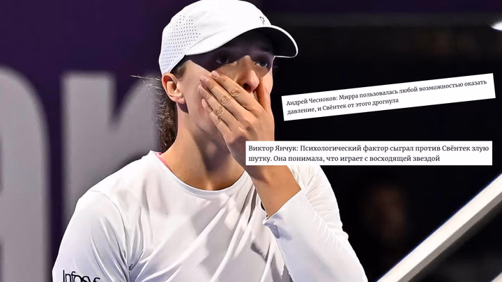 Rosjanie znaleźli powód. To dlatego Iga Świątek sensacyjnie przegrała